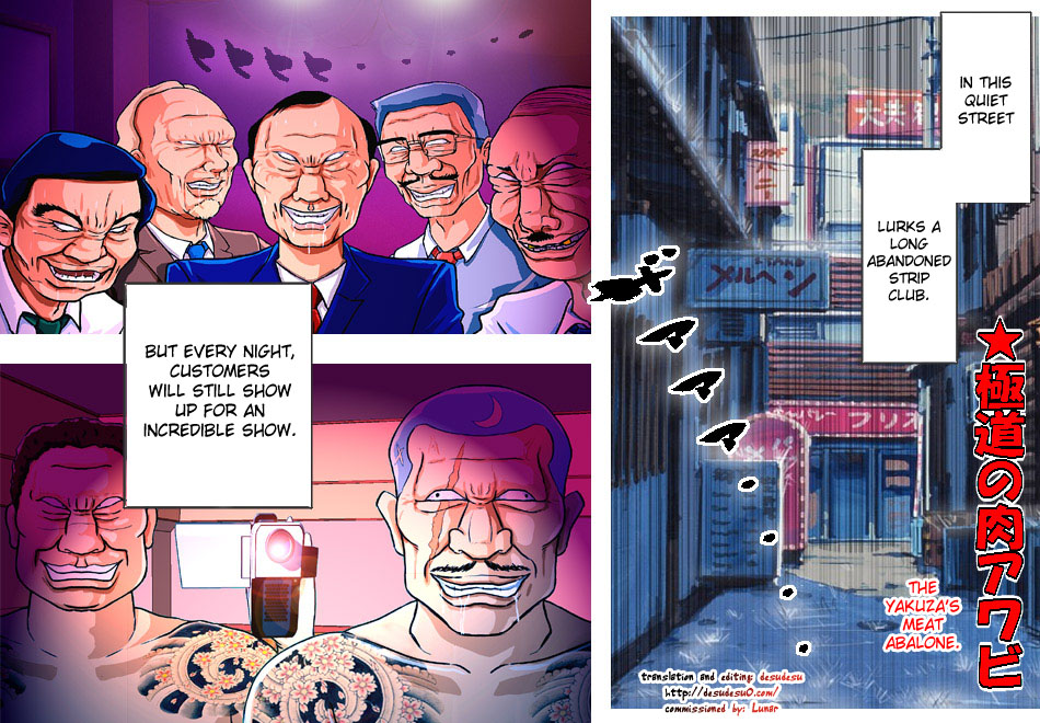 The Yakuza’s Meat Abalone page 1 full