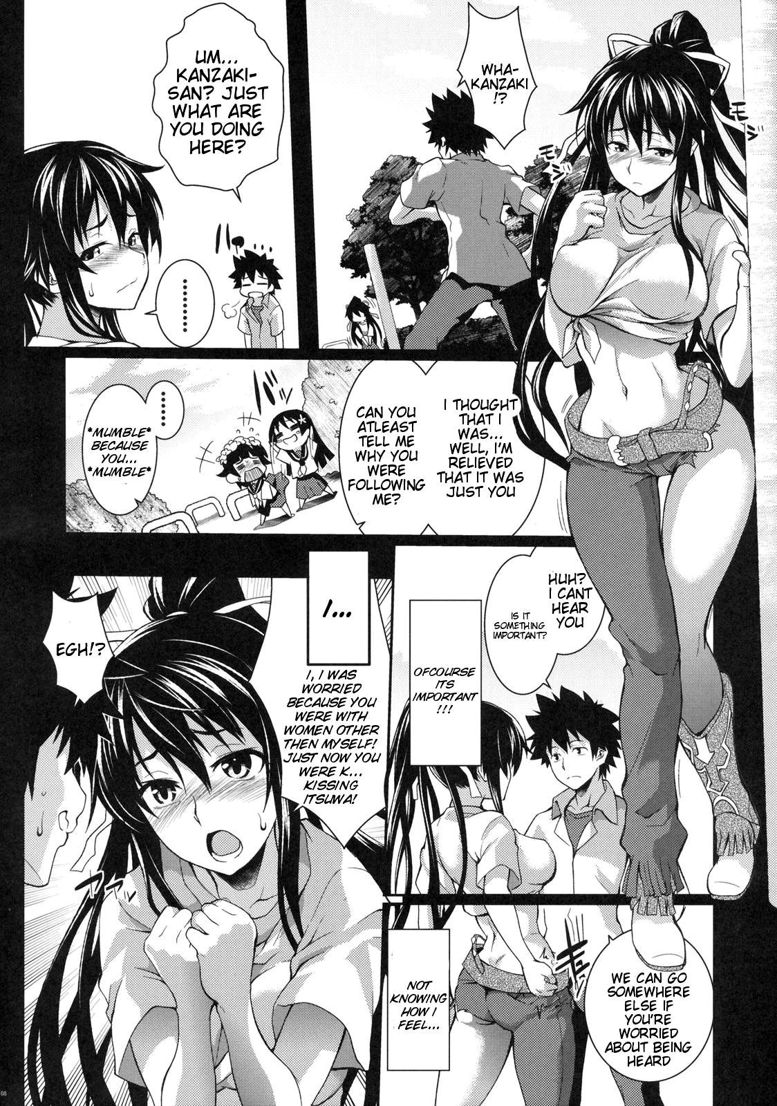 Amakusa Moyou na Roku % page 7 full