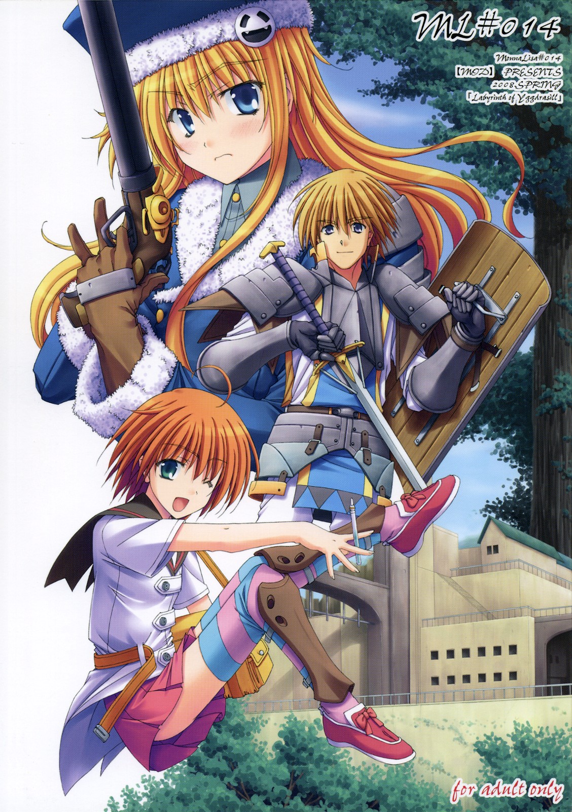 ML#014 MonnaLisa#014 page 1 full