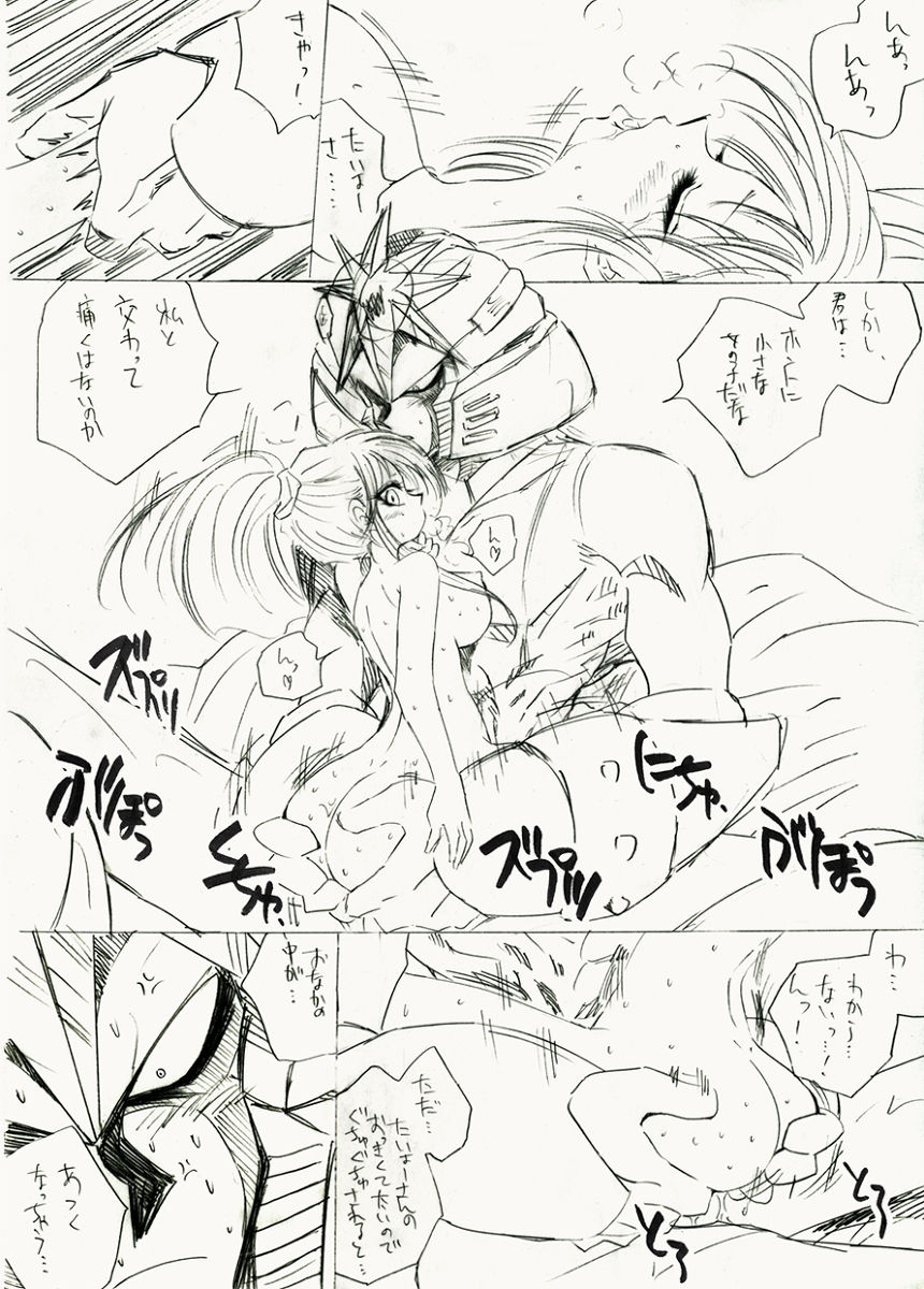 Roll & Sungod page 8 full