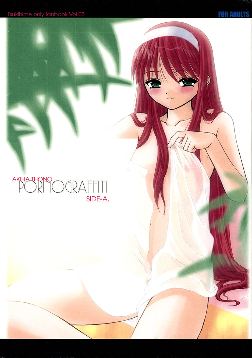 PORNOGRAFFITI SIDE-A page 1 full