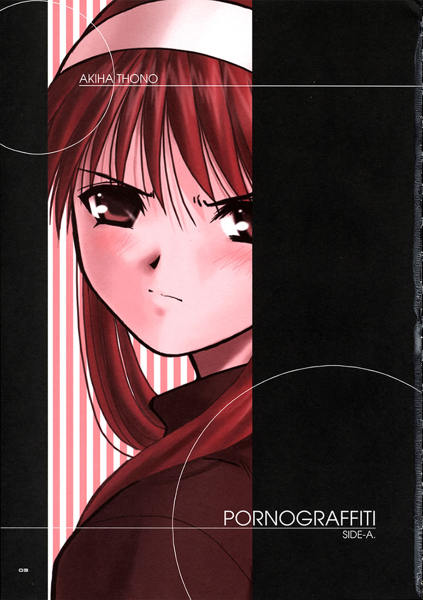 PORNOGRAFFITI SIDE-A page 2 full