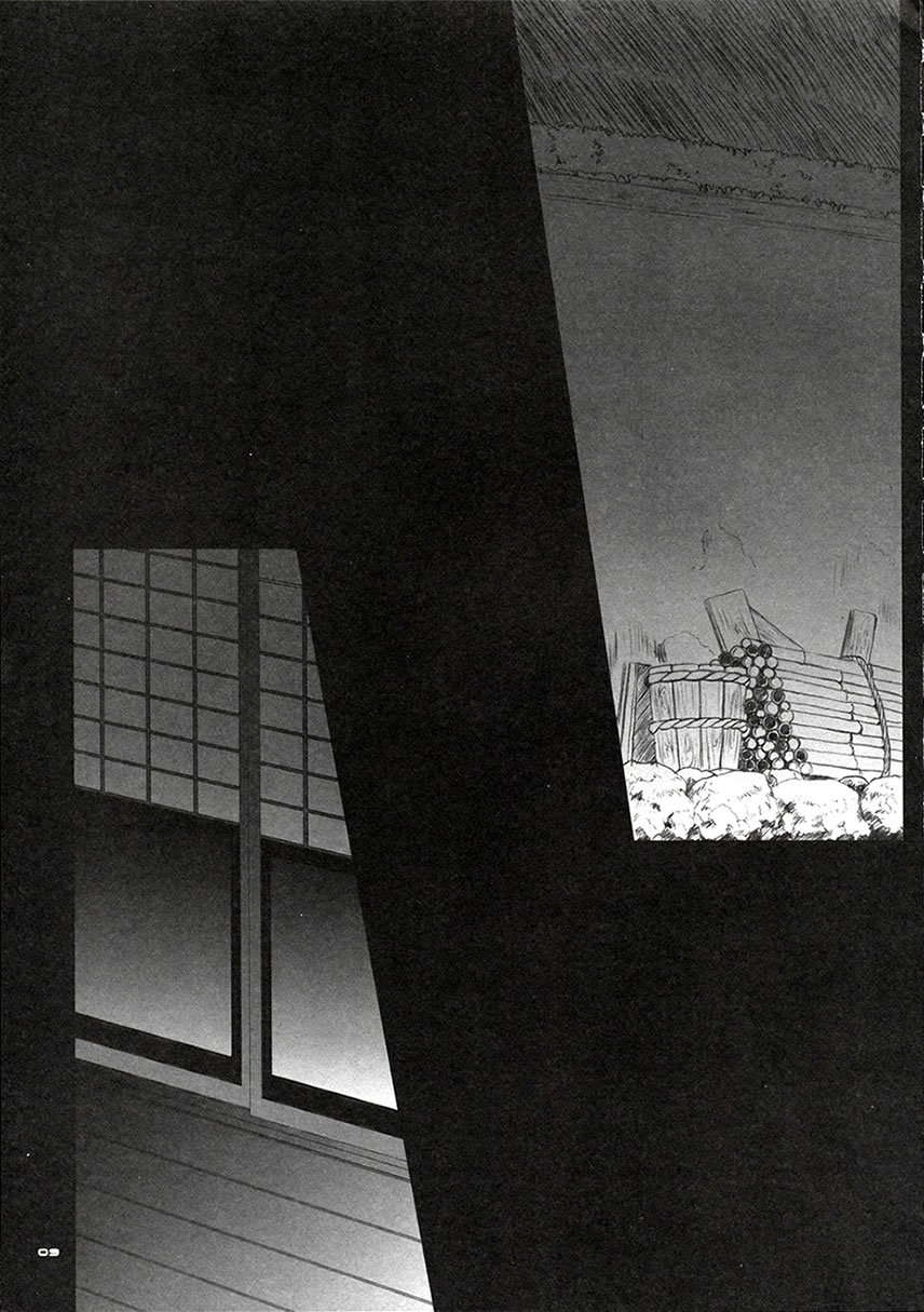 PORNOGRAFFITI SIDE-A page 8 full