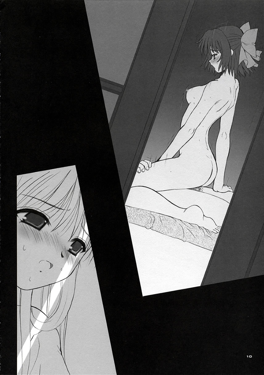 PORNOGRAFFITI SIDE-A page 9 full