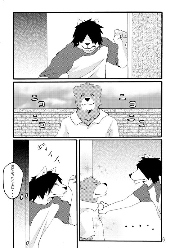 Last Day page 5 full