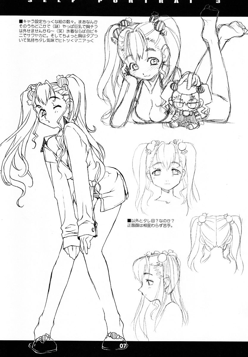 SELF PORTRAIT 3 page 7 full