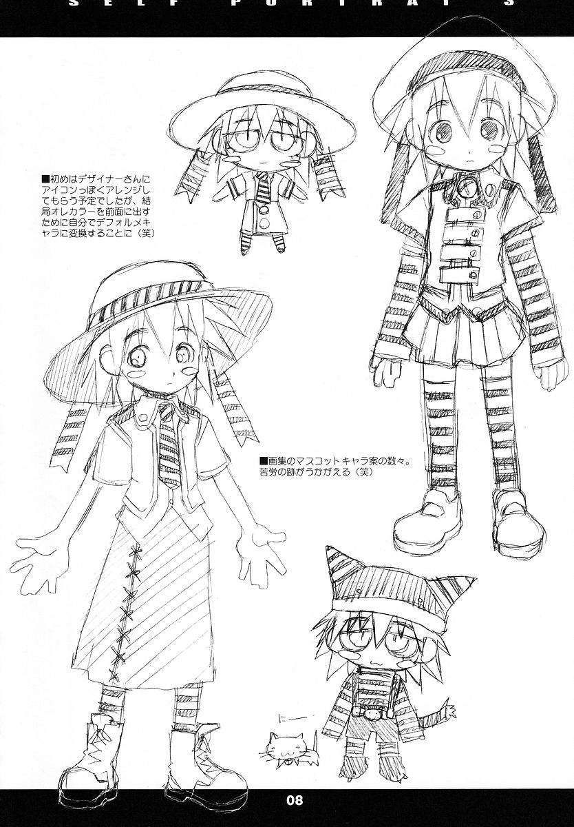 SELF PORTRAIT 3 page 8 full