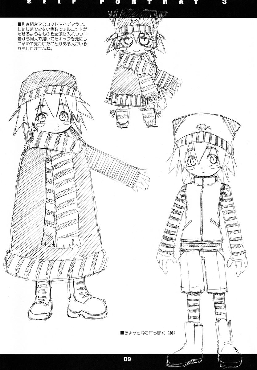 SELF PORTRAIT 3 page 9 full