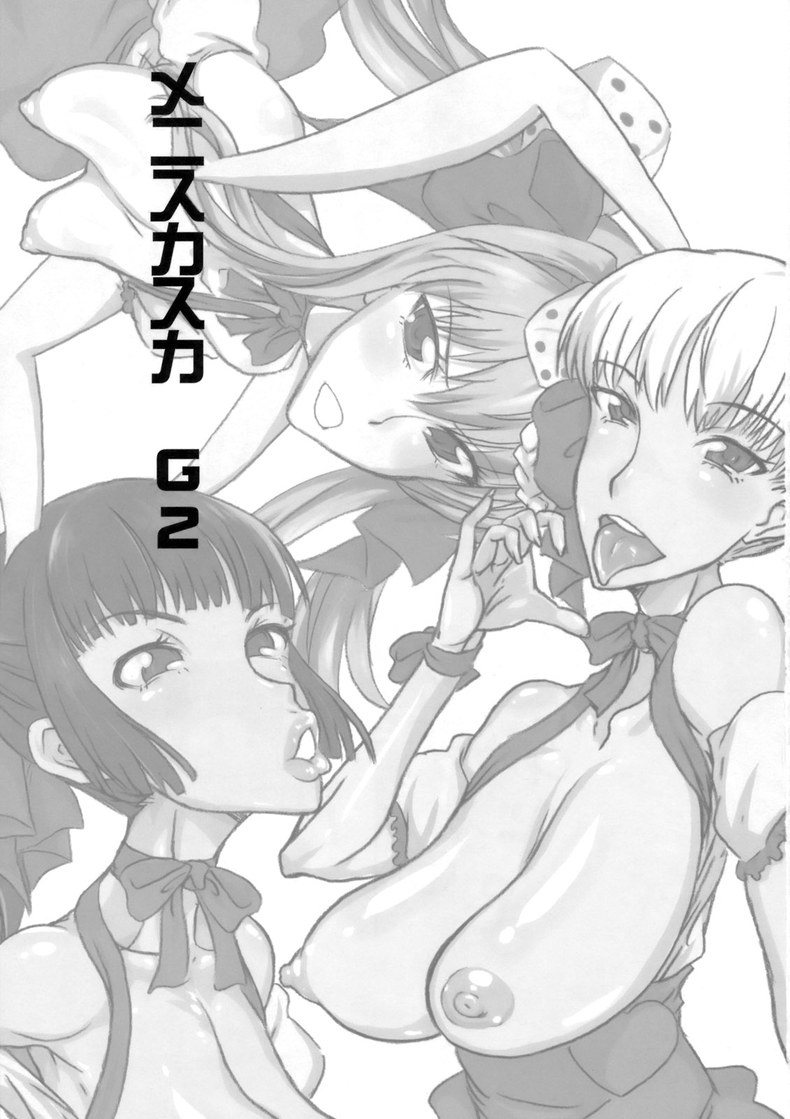 Meniscuska G2 page 2 full