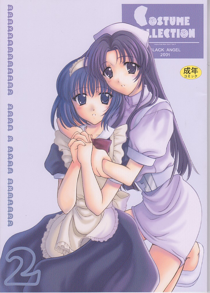 Costume Collection 2 page 1 full