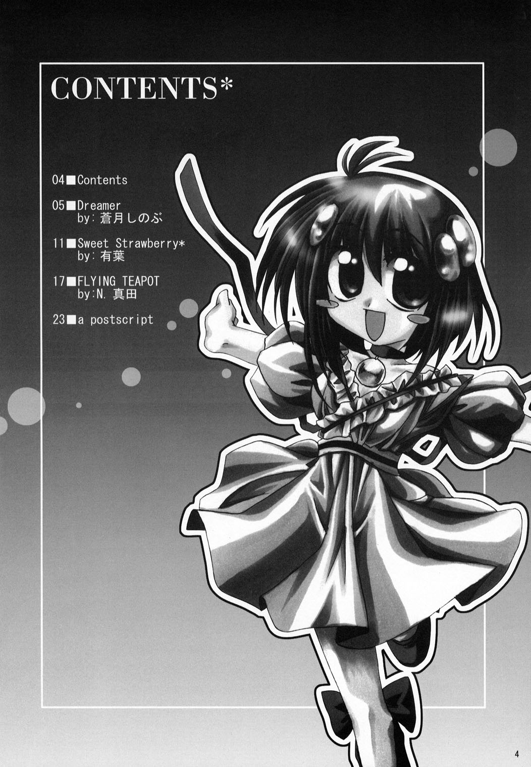 FLASH BACK 2 page 3 full