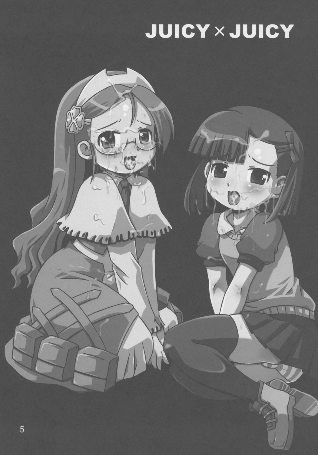 Juicy X Juicy page 4 full