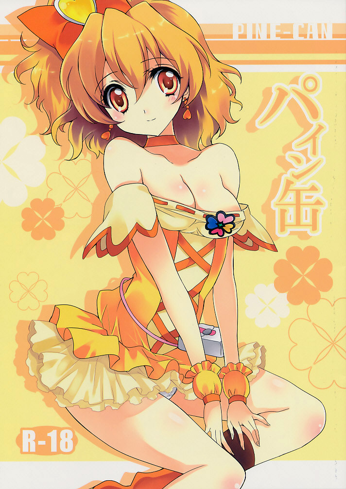 Pine-Can   =Team Vanilla= page 1 full