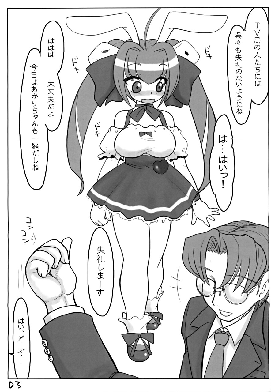 Filles de lapin page 2 full