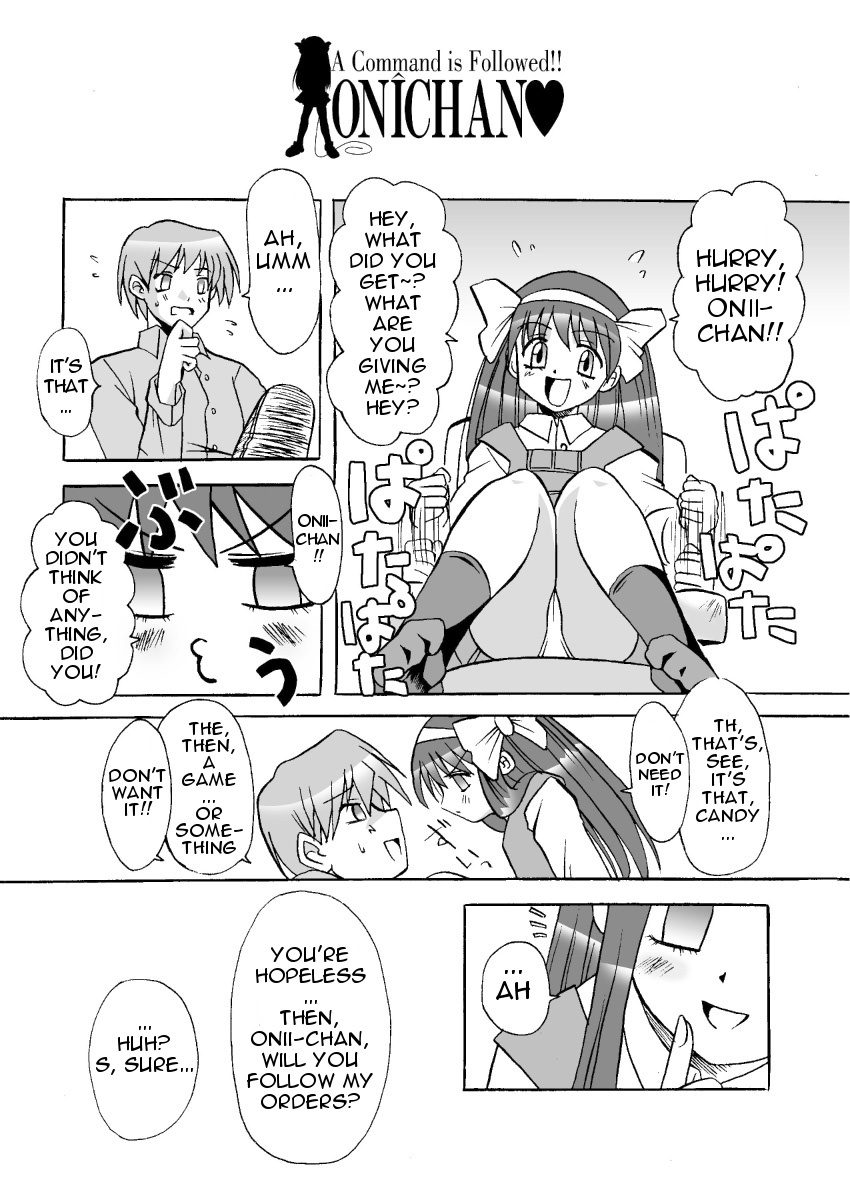 Iu koto kiite yo!! Onii-chan | Follow My Orders, Onii-chan!  =Little White Butterflies= page 4 full