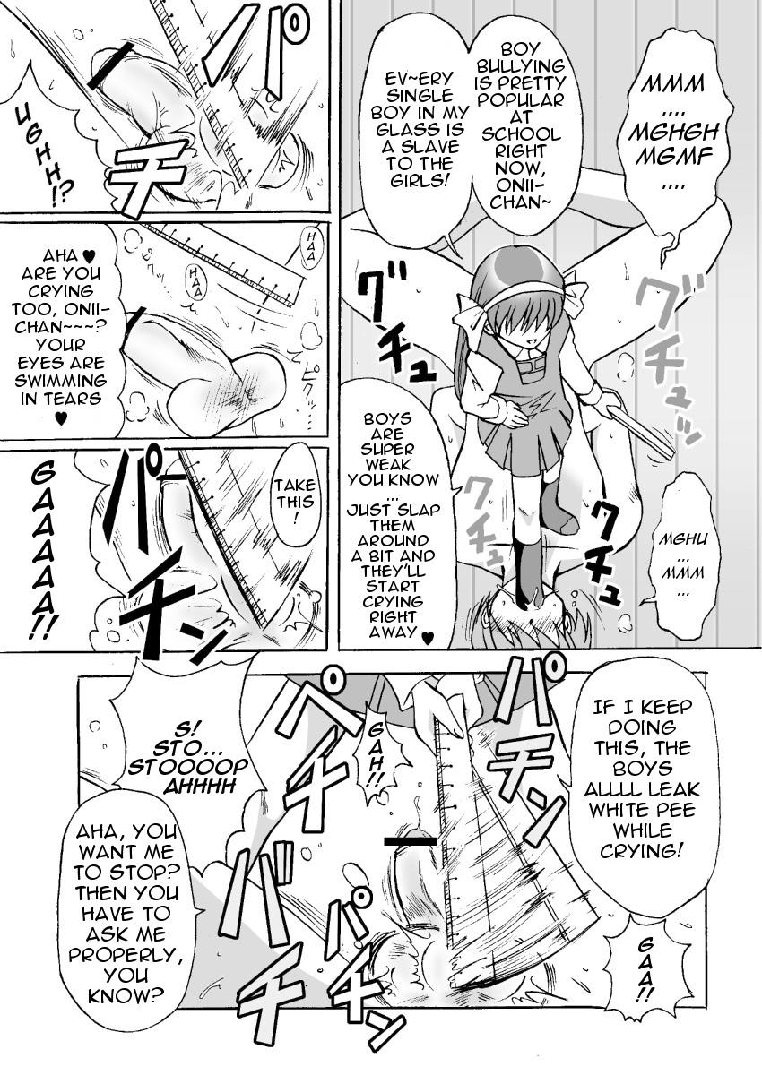 Iu koto kiite yo!! Onii-chan | Follow My Orders, Onii-chan!  =Little White Butterflies= page 6 full