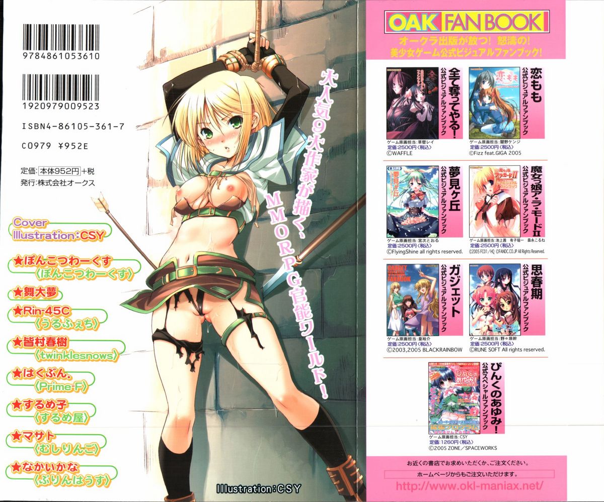 Raguero Offline page 5 full