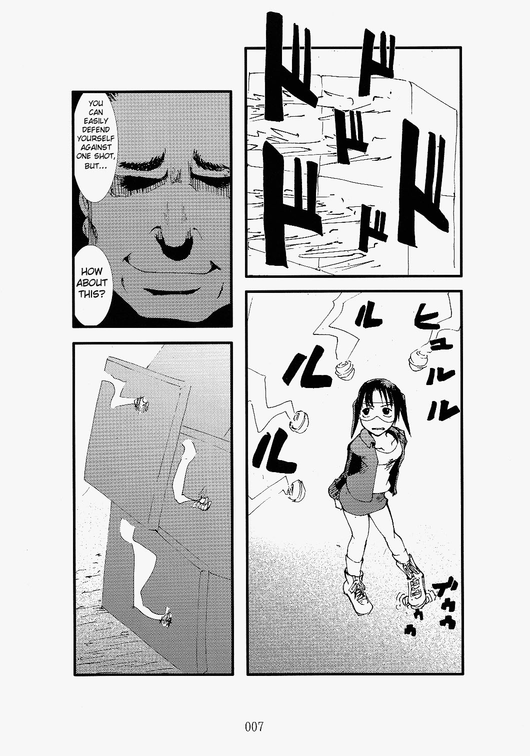 凌辱祭り、電脳蹂躙淫獄空間 page 7 full