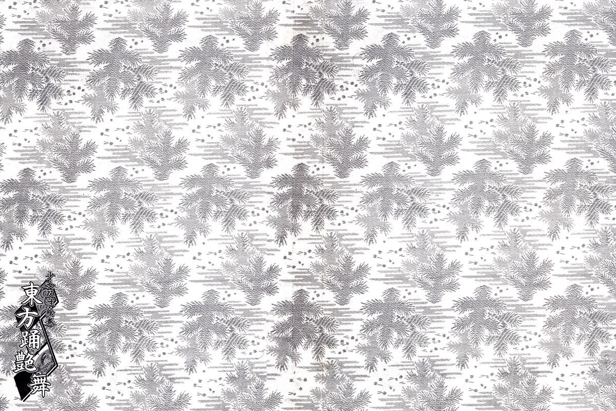 Shoujo Sousei Emaki - Touhou Youenbu You no Shou - Fancy Girl's Equipment Ch. 1-17 page 2 full