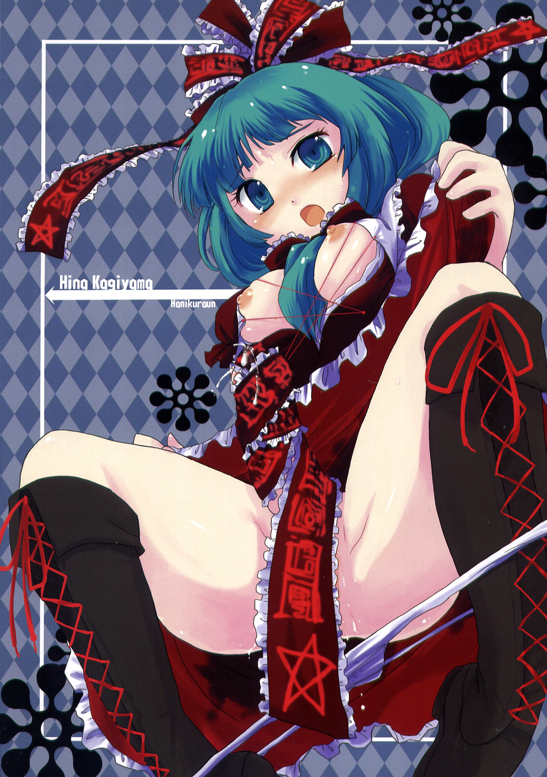 Shoujo Sousei Emaki - Touhou Youenbu You no Shou - Fancy Girl's Equipment Ch. 1-17 page 6 full