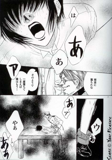 Ja! Äundessen. 6 page 4 full