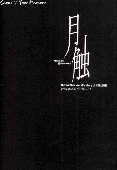 Ja! Äundessen. 6 page 5 full