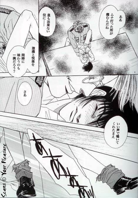 Ja! Äundessen. 6 page 7 full