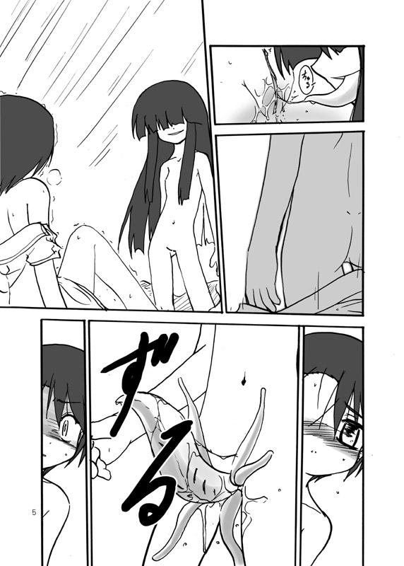 Adashino Suisan  Aquarium page 4 full