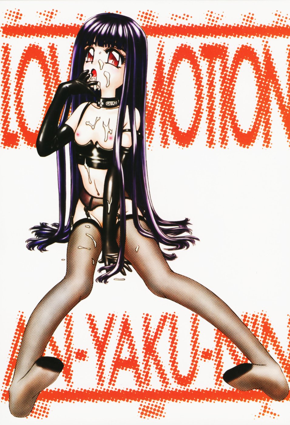 LOVE EMOTION page 6 full