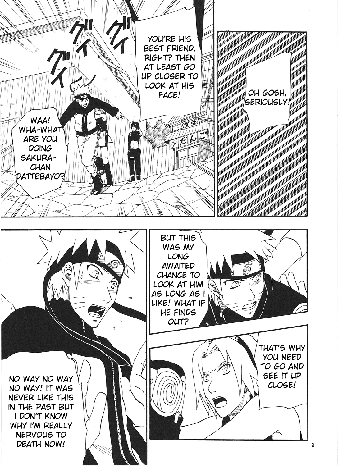 R-18 Sasuke x Naruto page 8 full