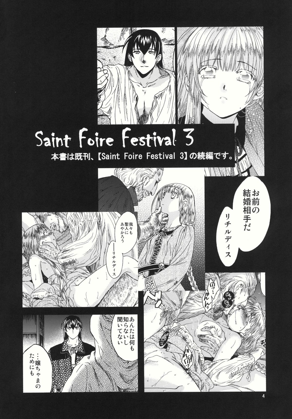 Saint Foire Festival 4 page 4 full