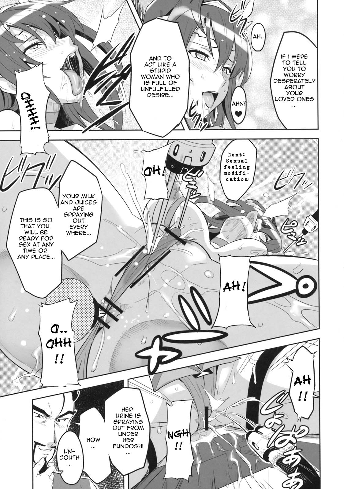 Takane Tama page 8 full