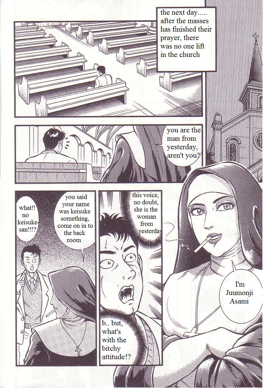 Zange no Houshuu | The Reward of Repentance page 6 full