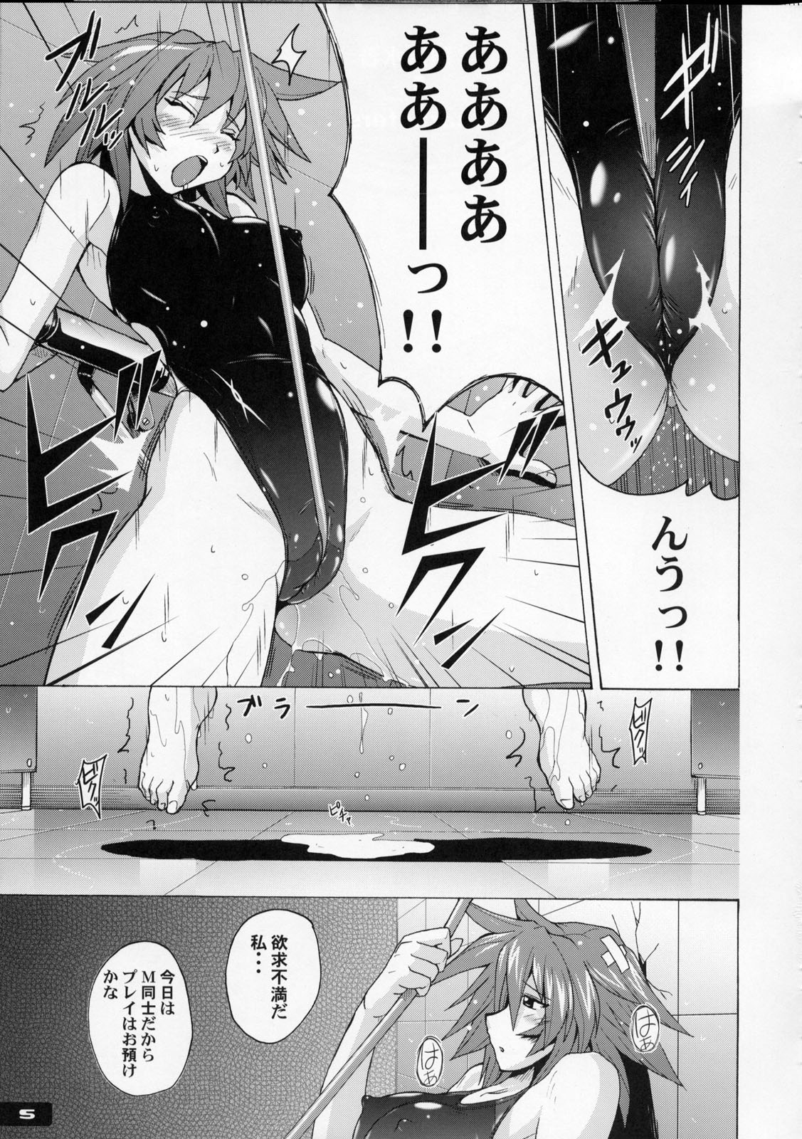 Pitapita Kyouei Mizugi  - for Competition swimsuit fetist & high cut bottoms fleaks 4 page 4 full