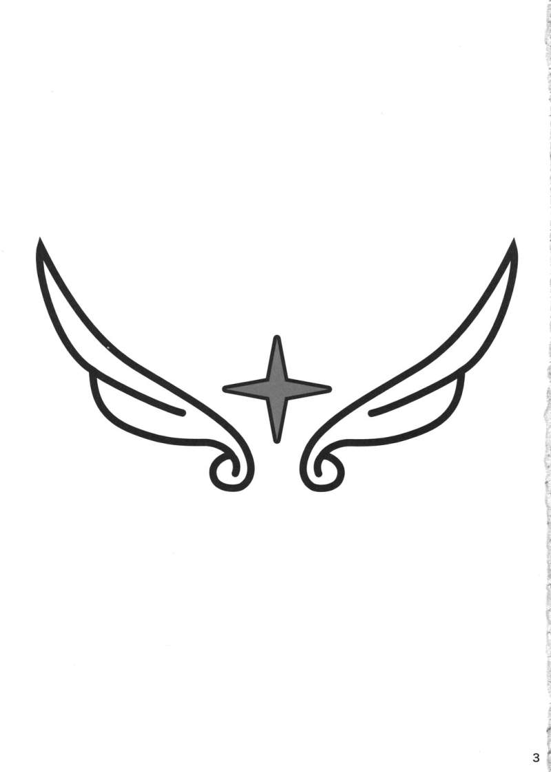 Otome no Kyuujitsu page 2 full