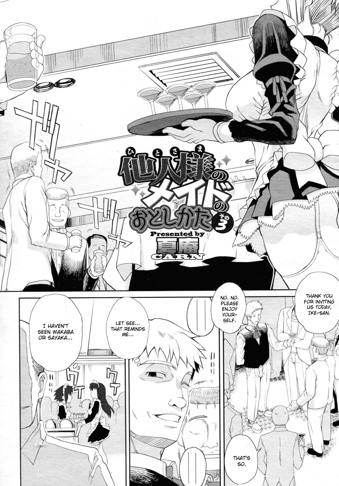Hito-sama no Maid no Otoshikata Sono 3 page 1 full