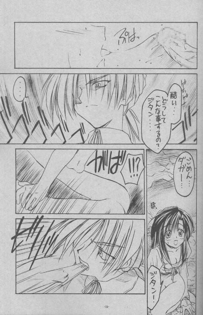 Close To You page 10 full