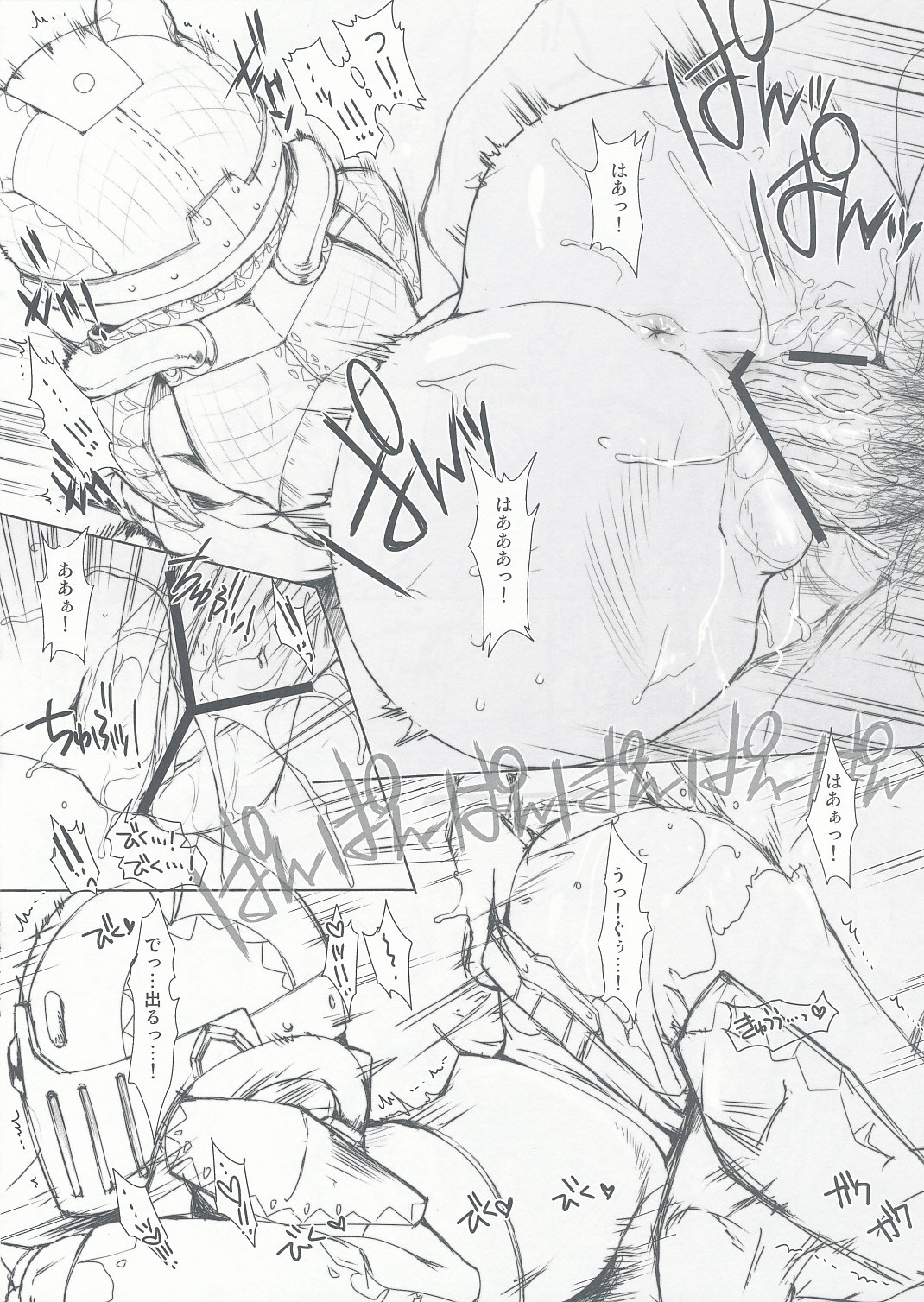 Udonko Vol. 7 page 6 full