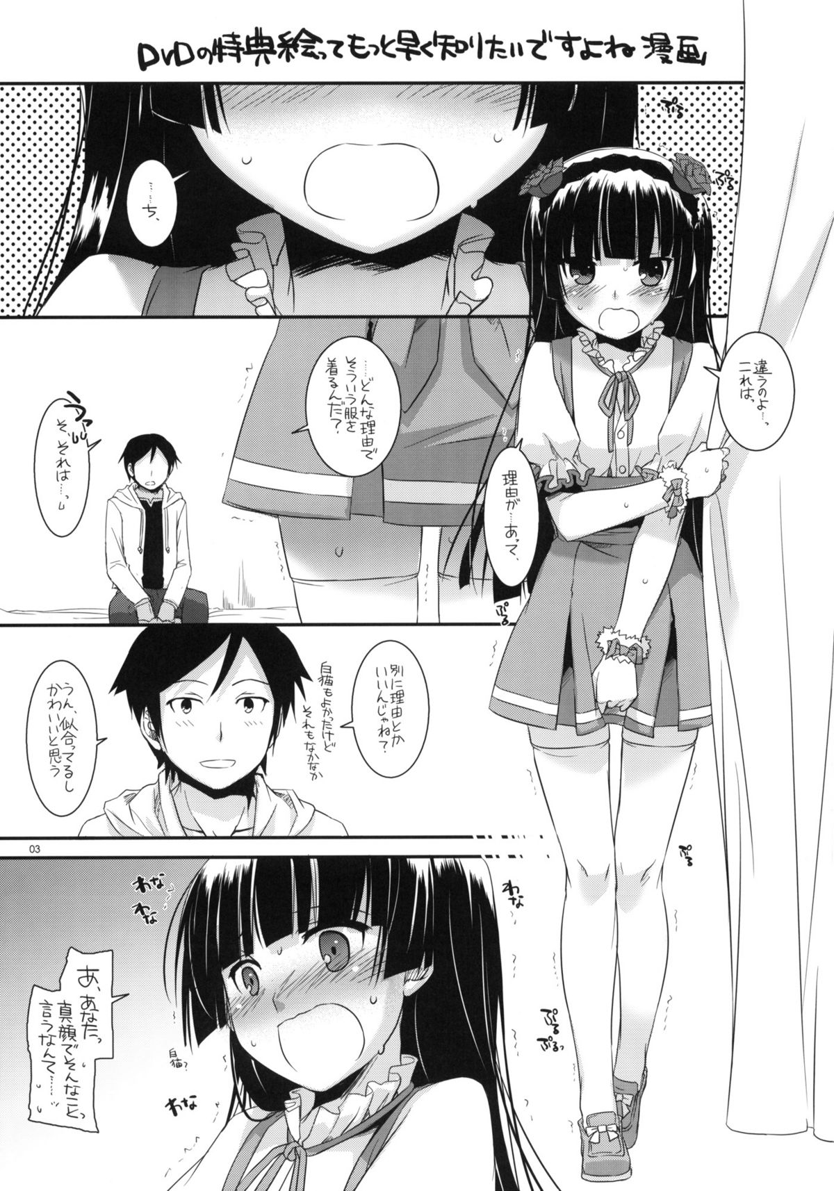 D.L. Action 59 page 2 full