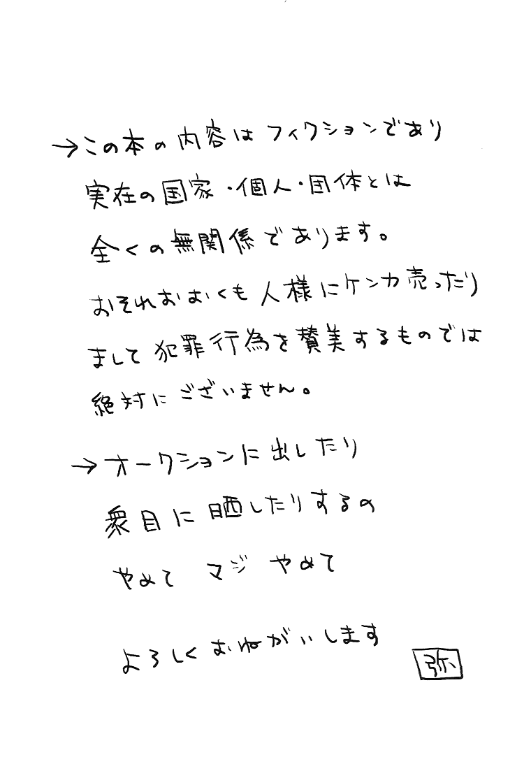 Bon Appétit! page 2 full