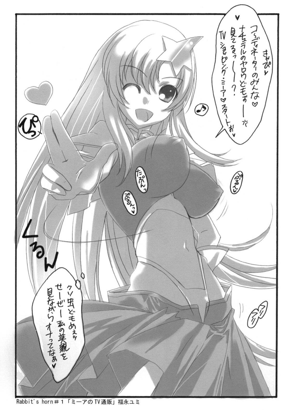 Rabbit's horn page 2 full