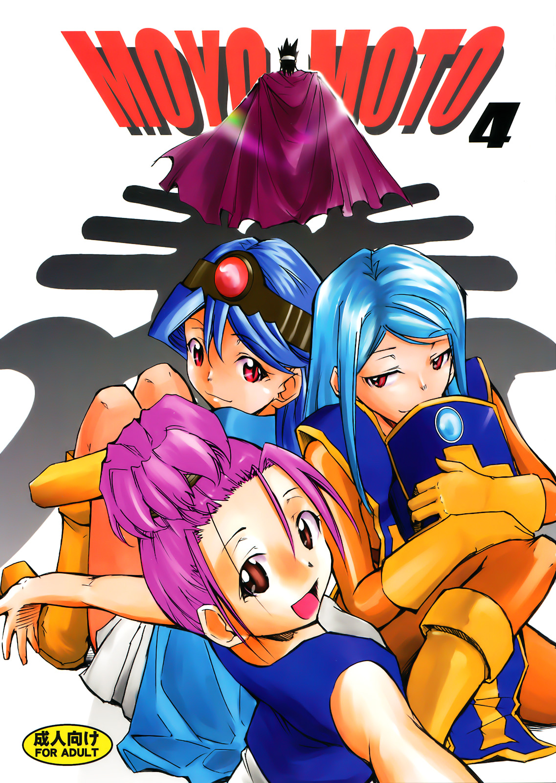 Moyomoto 4 page 1 full