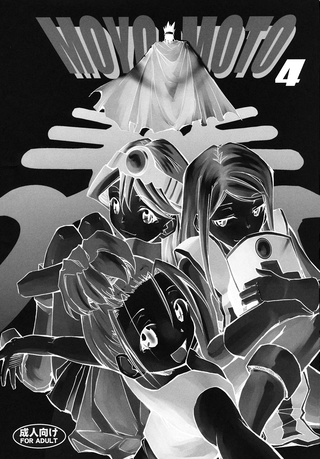 Moyomoto 4 page 2 full