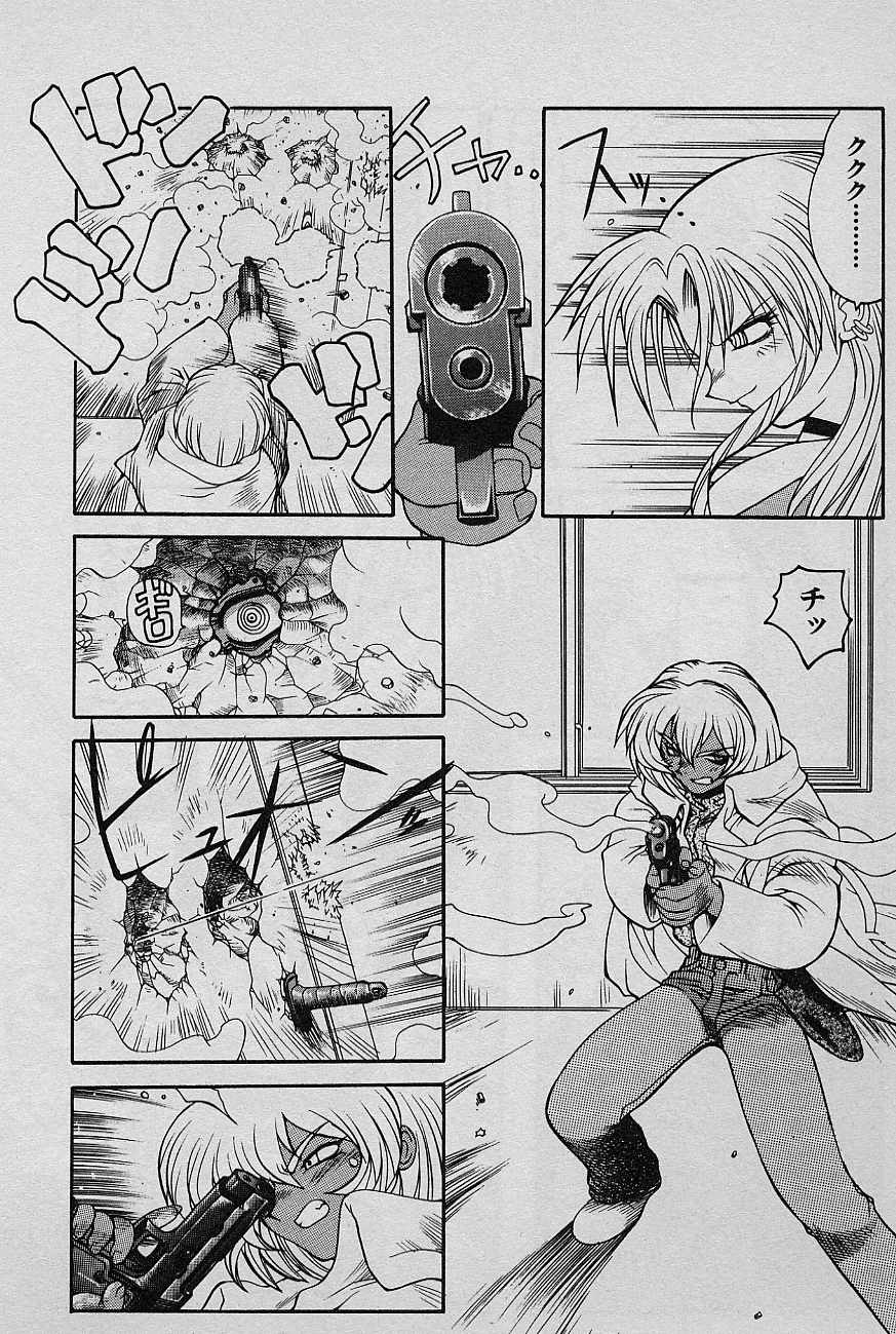 SPEED Vol. 02 page 10 full