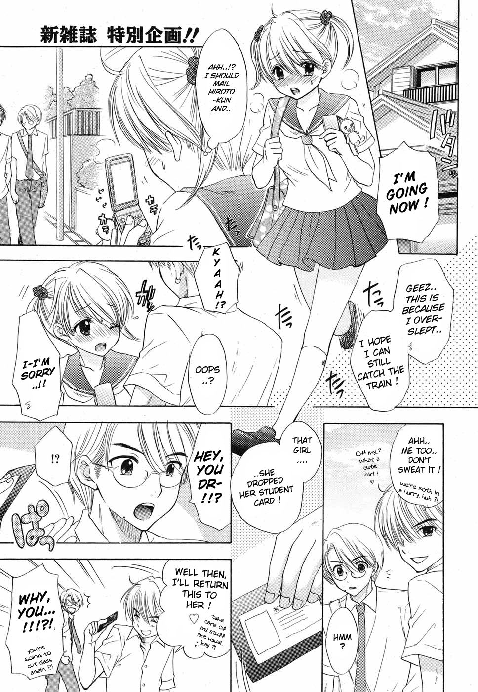 The Great Escape Feat. Boy Meets Girl page 1 full