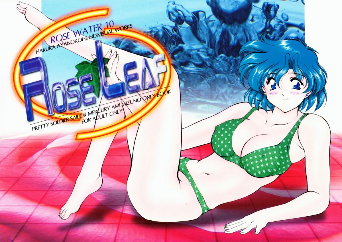 Rose Water 10 Rose Leaf page 2 full