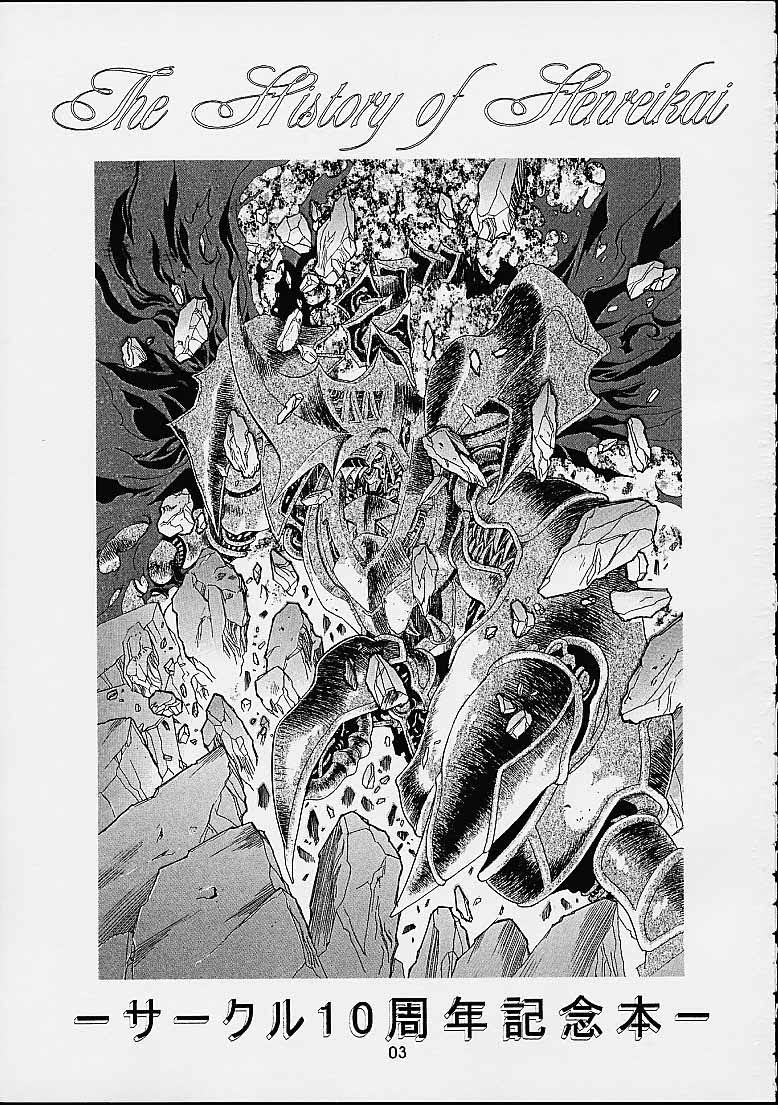 The History of Henreikai page 2 full
