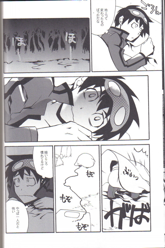 Simon Shikkari Shiyagare! page 5 full