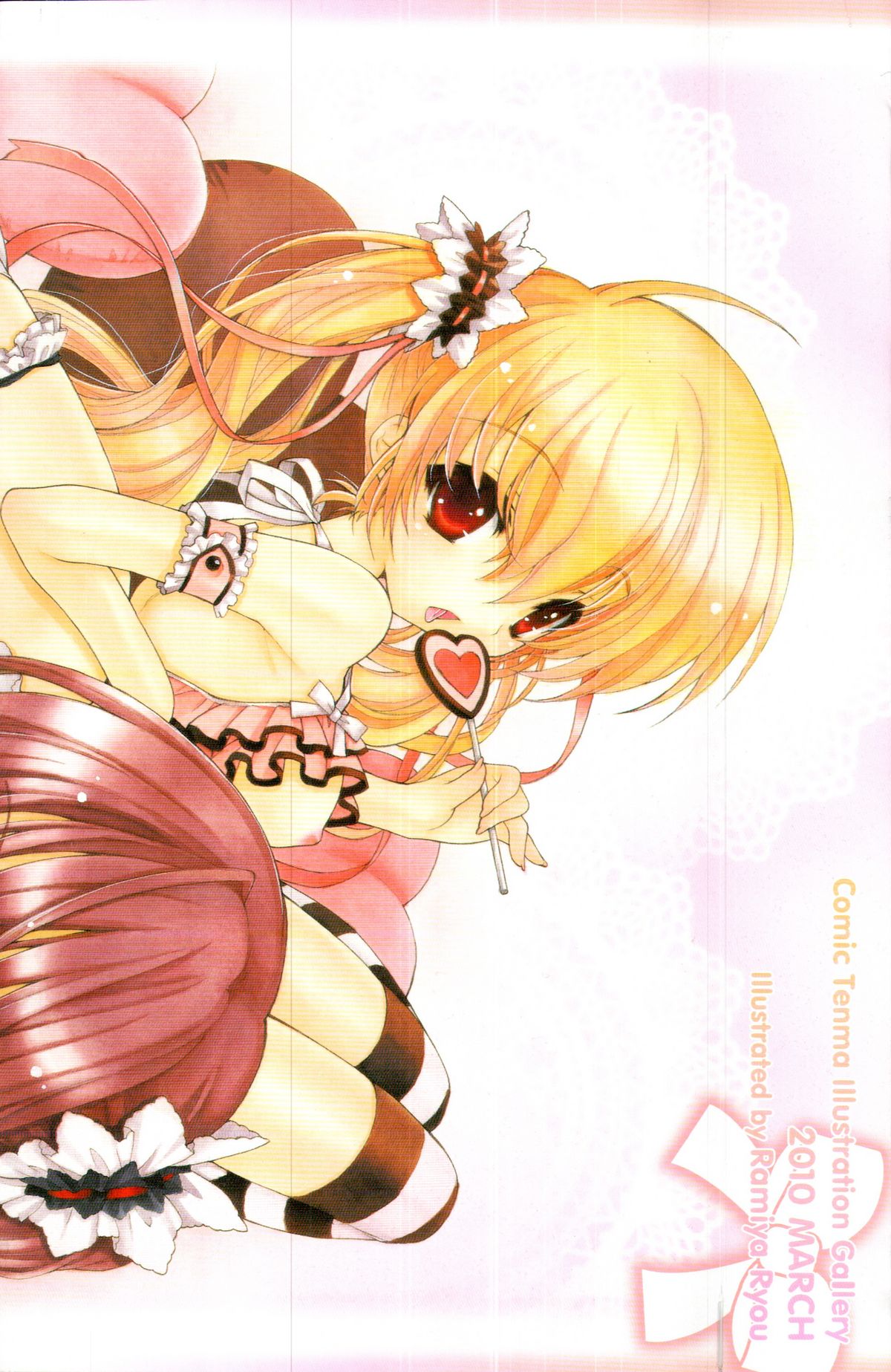 COMIC Tenma 2010-03 page 3 full