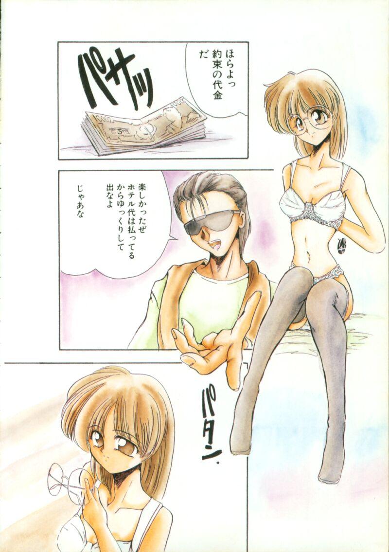 Comic BLACK MARKET Nana page 10 full